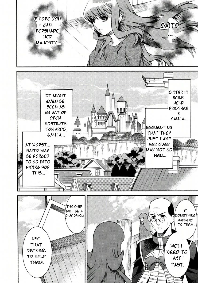 Zero no Tsukaima Gaiden: Tabasa no Bouken Chapter 24 page 20 - Chapter 24: Tabitha's Adventure 4