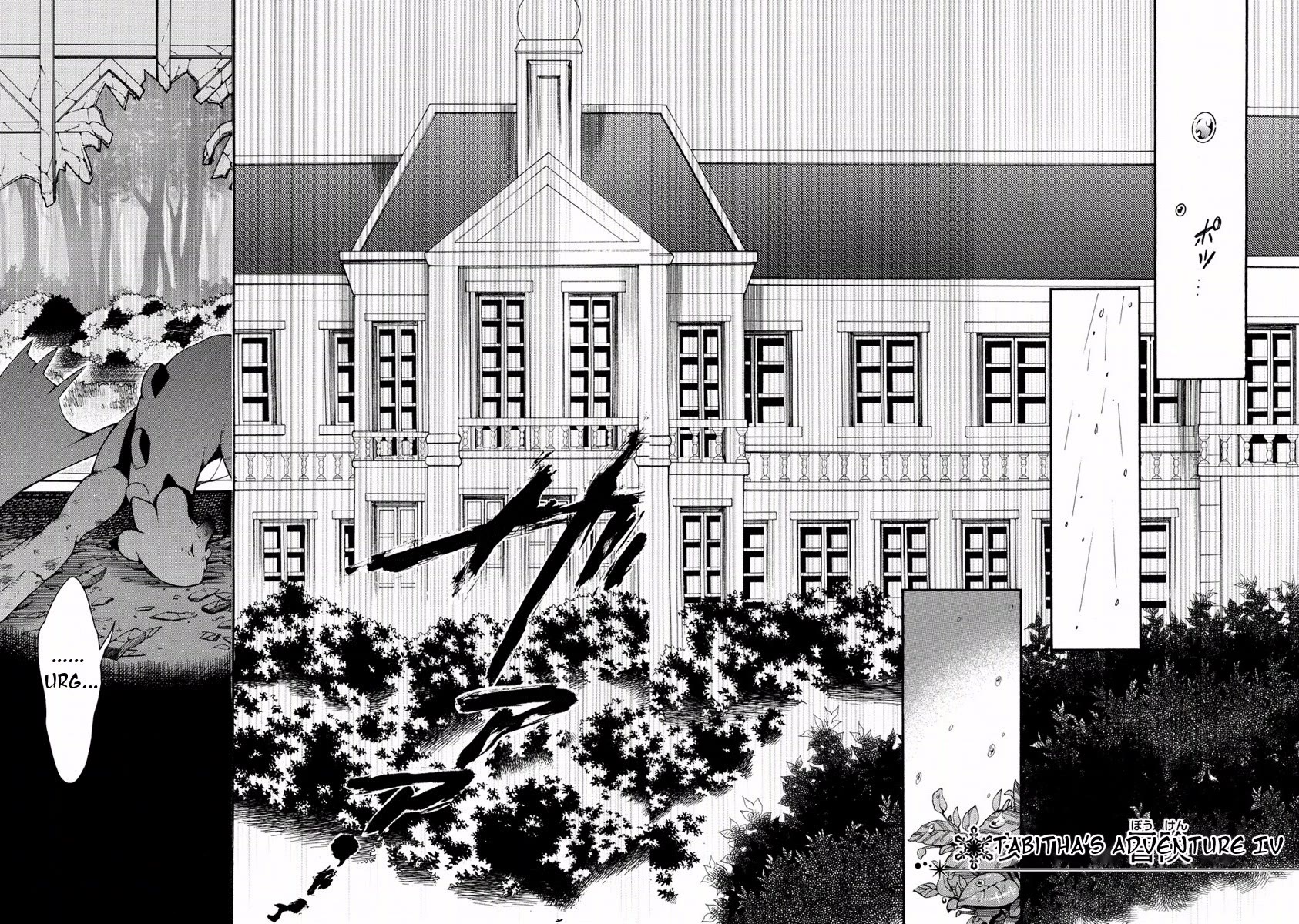 Zero no Tsukaima Gaiden: Tabasa no Bouken Chapter 24 page 3 - Chapter 24: Tabitha's Adventure 4
