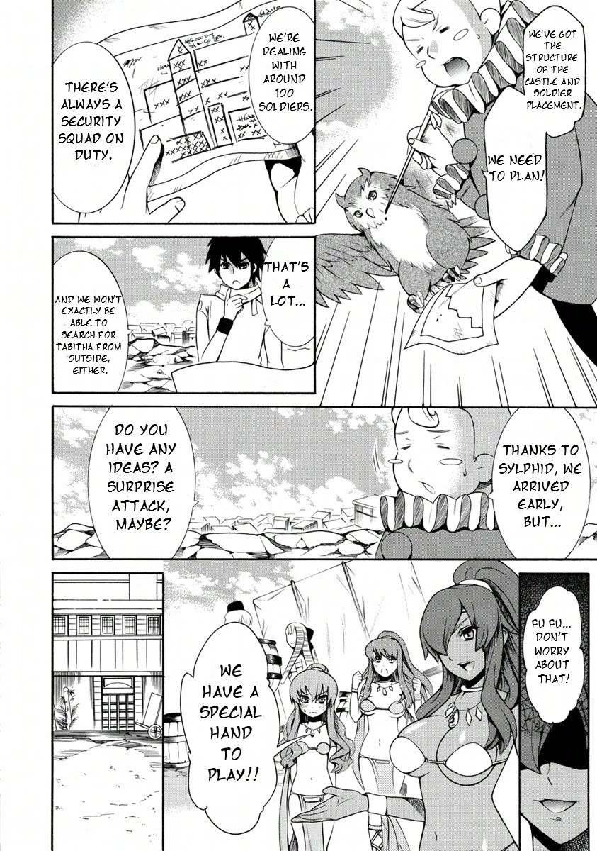 Zero no Tsukaima Gaiden: Tabasa no Bouken Chapter 25 page 17 - Chapter 25: Tabitha's Adventure 5