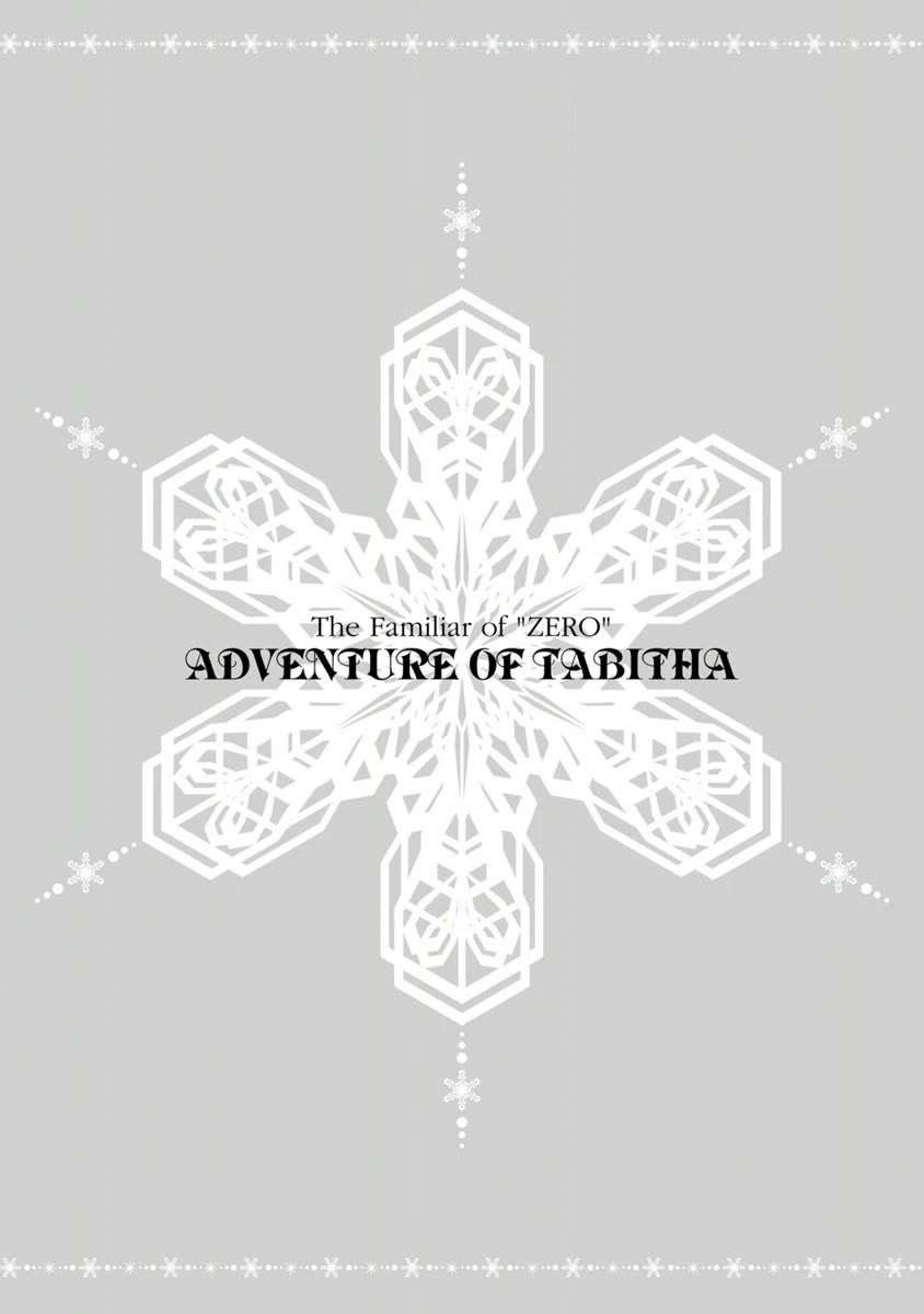 Zero no Tsukaima Gaiden: Tabasa no Bouken Chapter 4 page 1 - Chapter 4: Tabitha & The Vampire 1