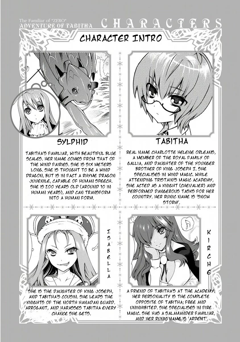 Zero no Tsukaima Gaiden: Tabasa no Bouken Chapter 5.5 page 2 - Chapter 5.5: Appendix