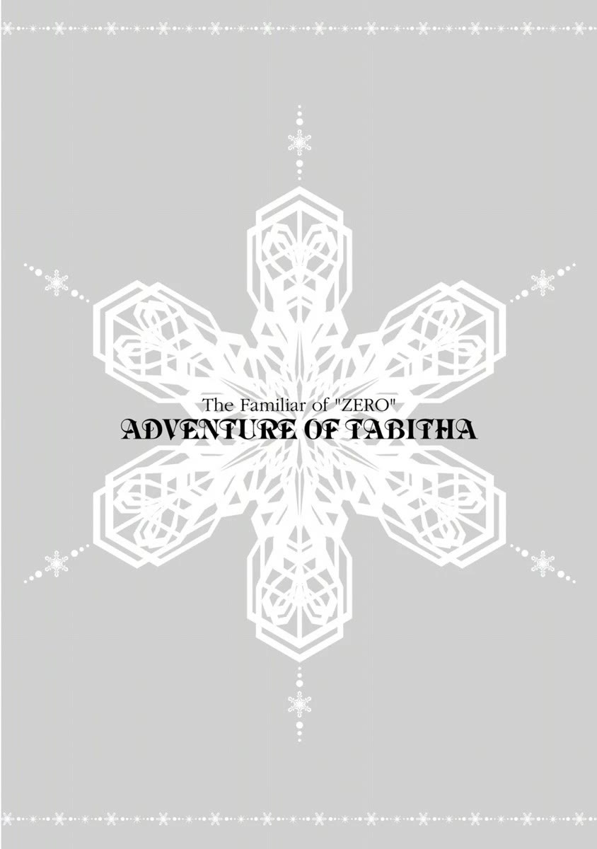 Zero no Tsukaima Gaiden: Tabasa no Bouken Chapter 5.5 page 6 - Chapter 5.5: Appendix