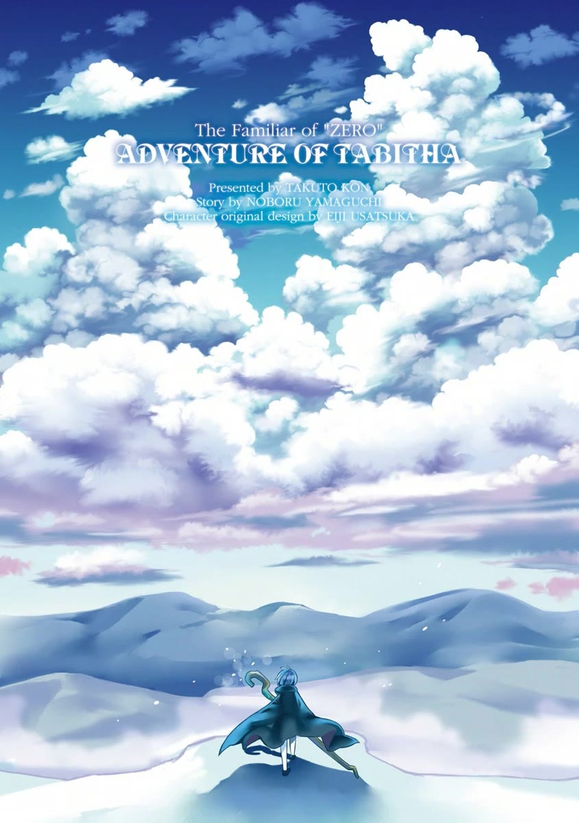 Zero no Tsukaima Gaiden: Tabasa no Bouken Chapter 6 page 3 - Chapter 6: Tabitha & The Vampire 3