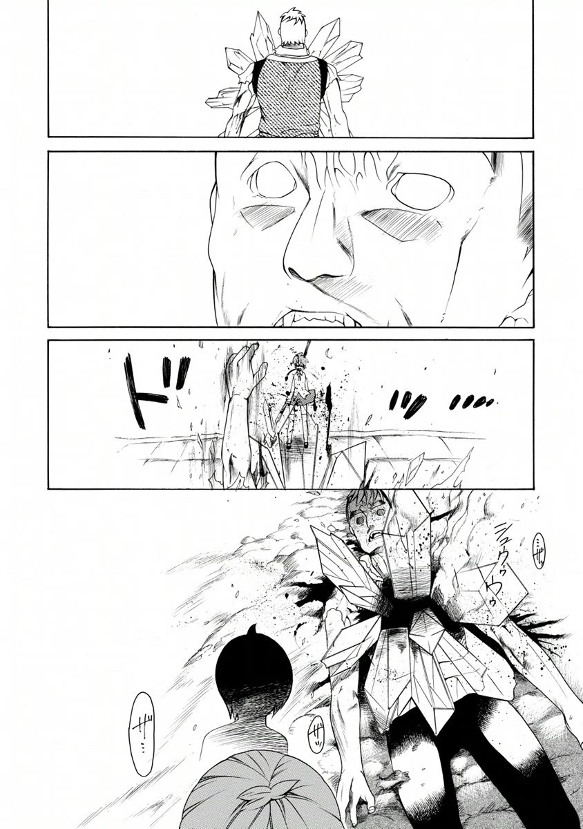 Zero no Tsukaima Gaiden: Tabasa no Bouken Chapter 7 page 26 - Chapter 7: Tabitha & The Vampire 4