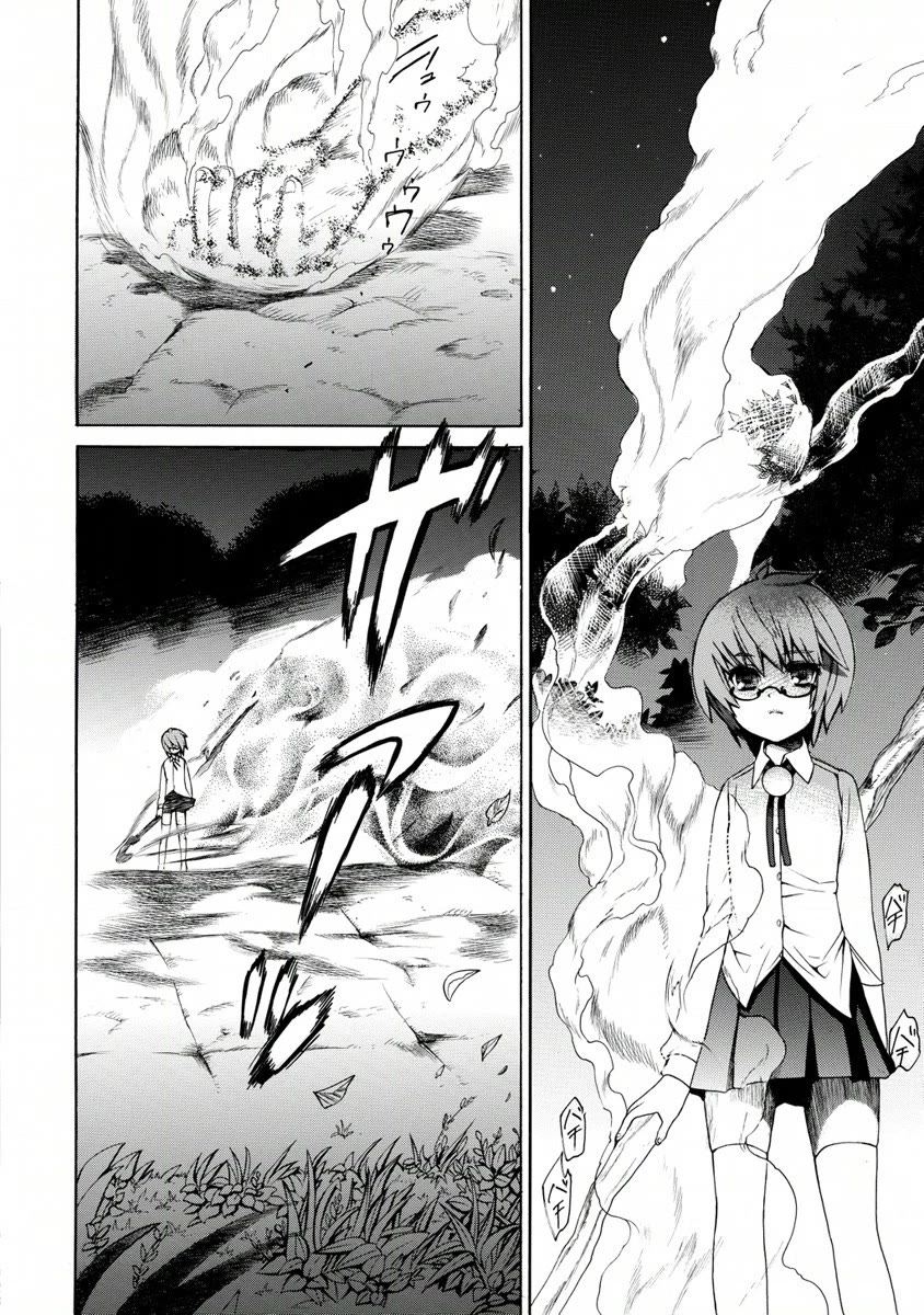 Zero no Tsukaima Gaiden: Tabasa no Bouken Chapter 7 page 28 - Chapter 7: Tabitha & The Vampire 4
