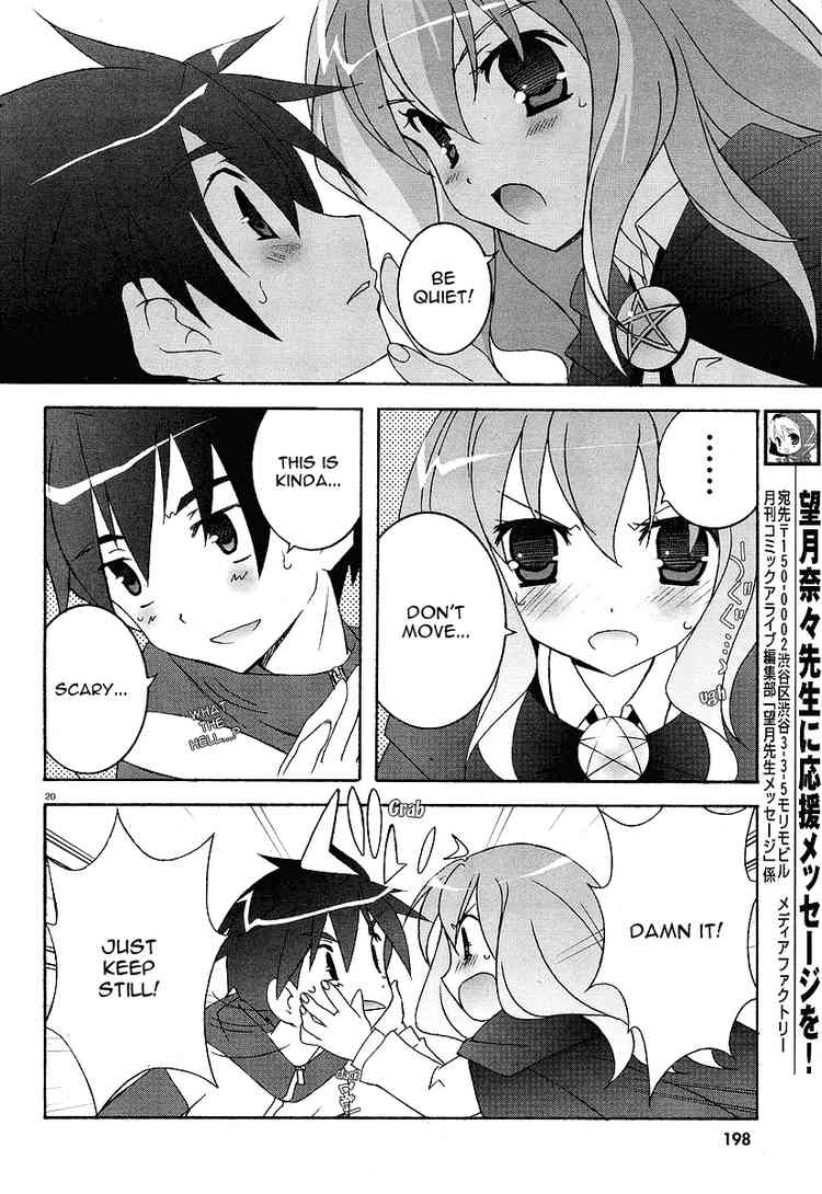 Zero no Tsukaima Chapter 1 page 20 - Chapter 1: I am a Familiar