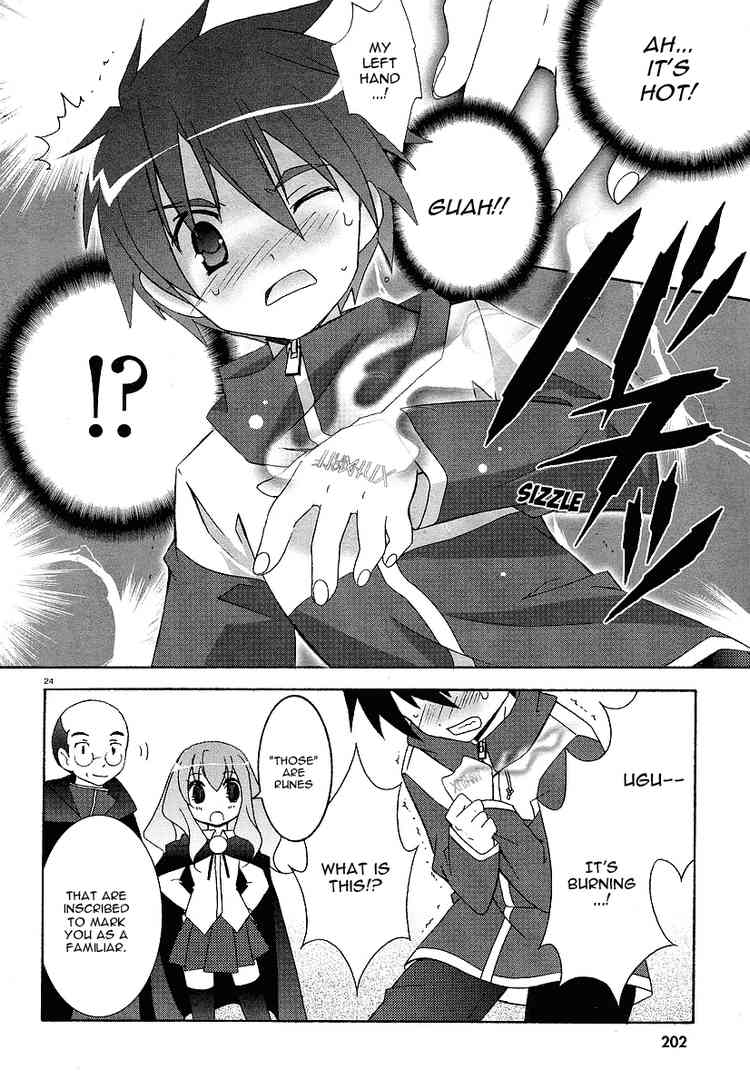 Zero no Tsukaima Chapter 1 page 24 - Chapter 1: I am a Familiar