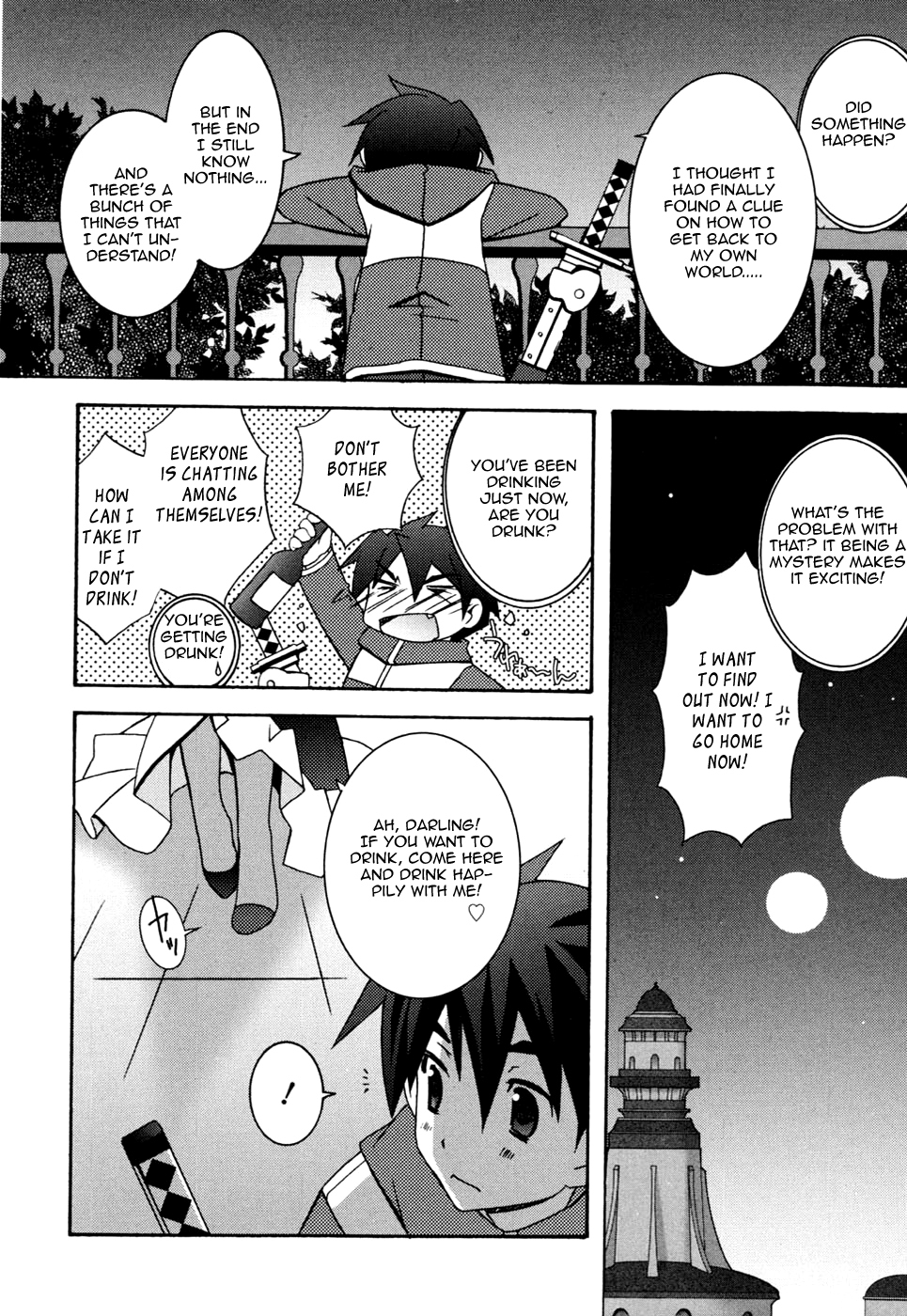 Zero no Tsukaima Chapter 10 page 14 - Chapter 10: The Ball of Frigg