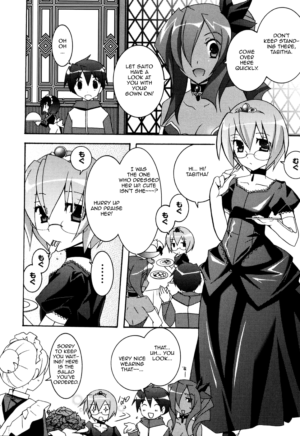 Zero no Tsukaima Chapter 10 page 16 - Chapter 10: The Ball of Frigg