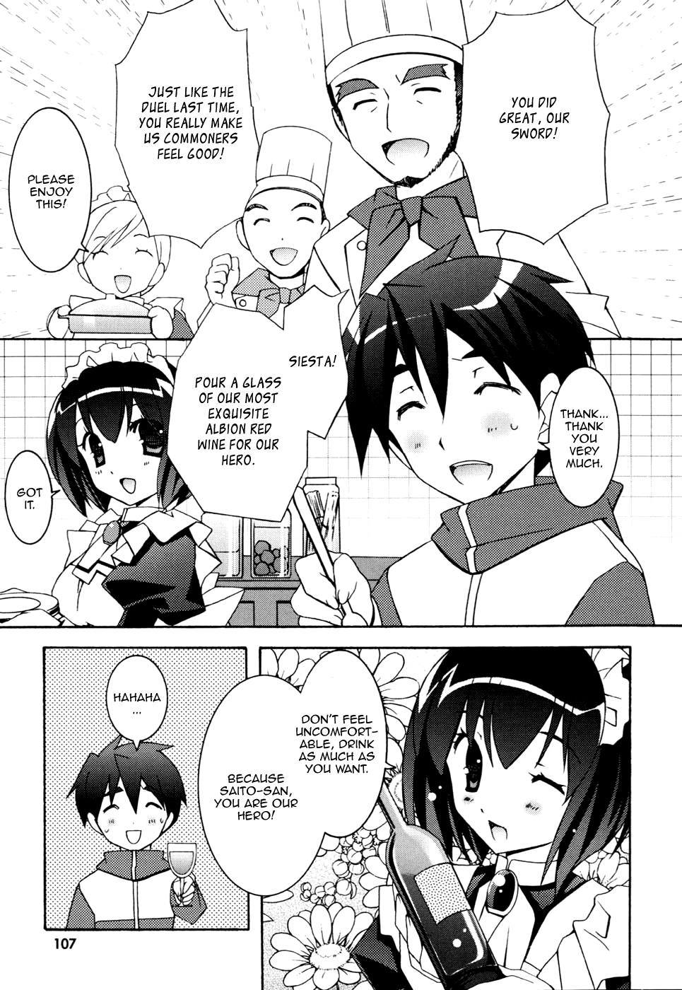 Zero no Tsukaima Chapter 10 page 3 - Chapter 10: The Ball of Frigg