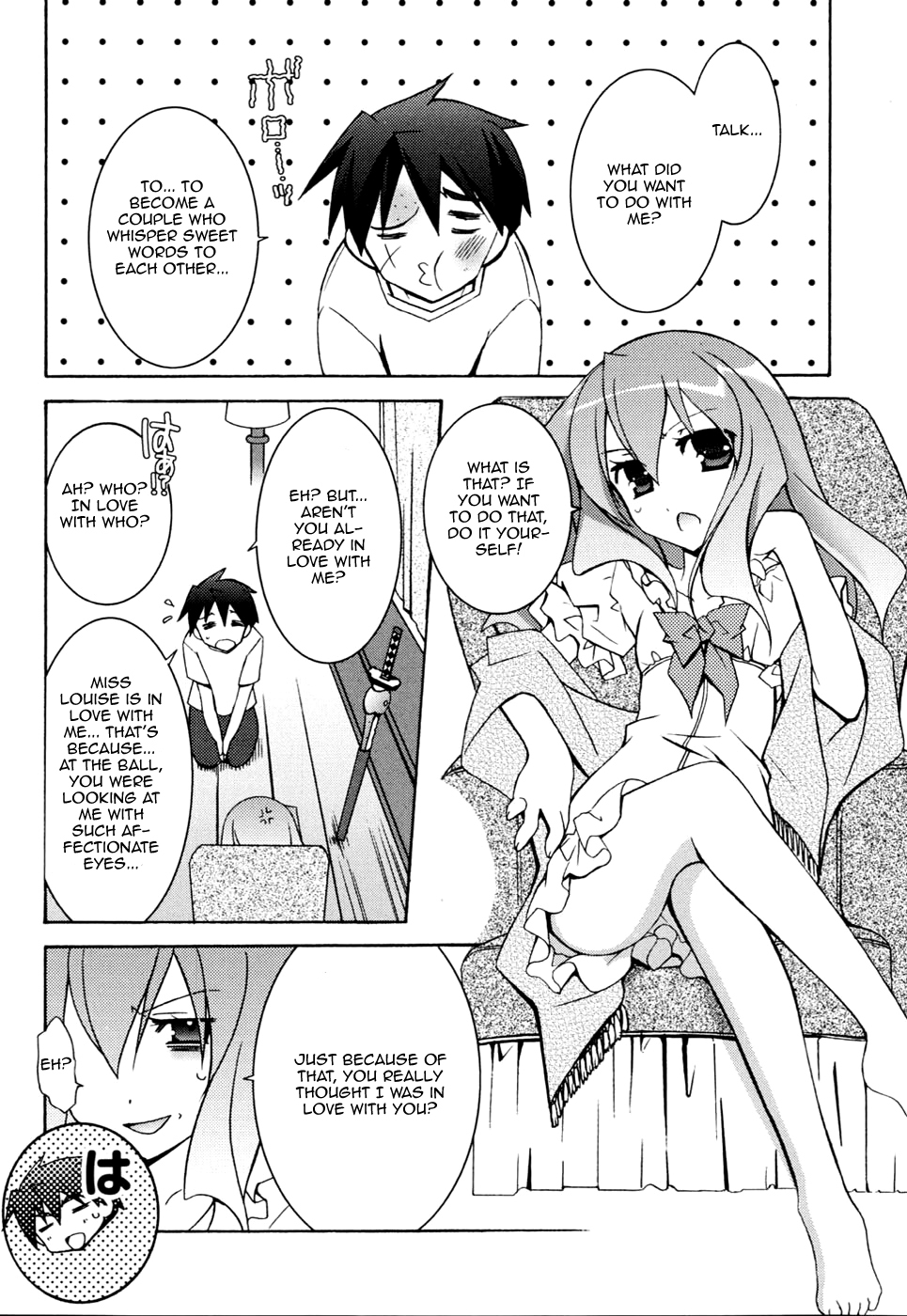 Zero no Tsukaima Chapter 11 page 21 - Chapter 11: A Secret Boat