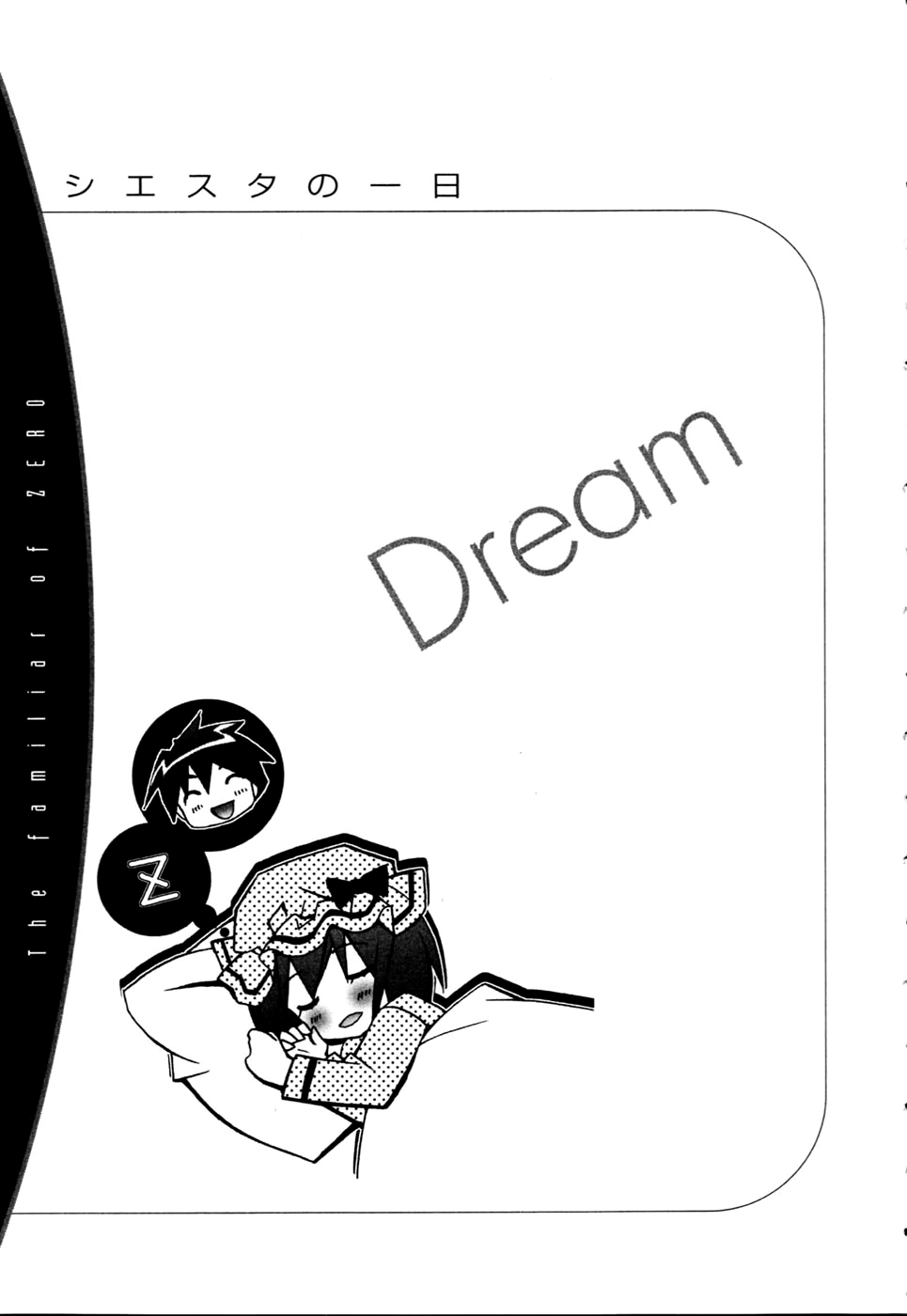 Zero no Tsukaima Chapter 11 page 40 - Chapter 11: A Secret Boat