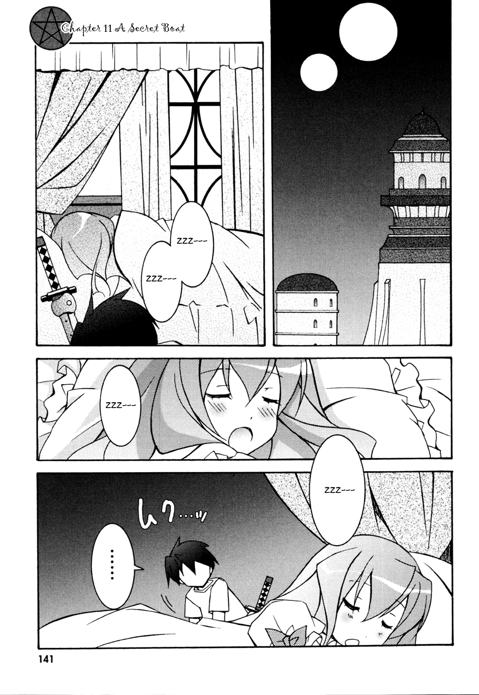 Zero no Tsukaima Chapter 11 page 6 - Chapter 11: A Secret Boat