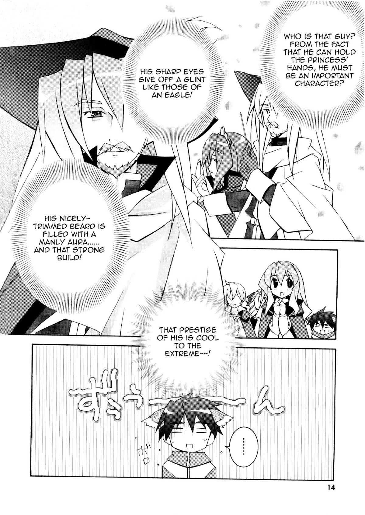 Zero no Tsukaima Chapter 12 page 14 - Chapter 12: The Princess' Melancholy