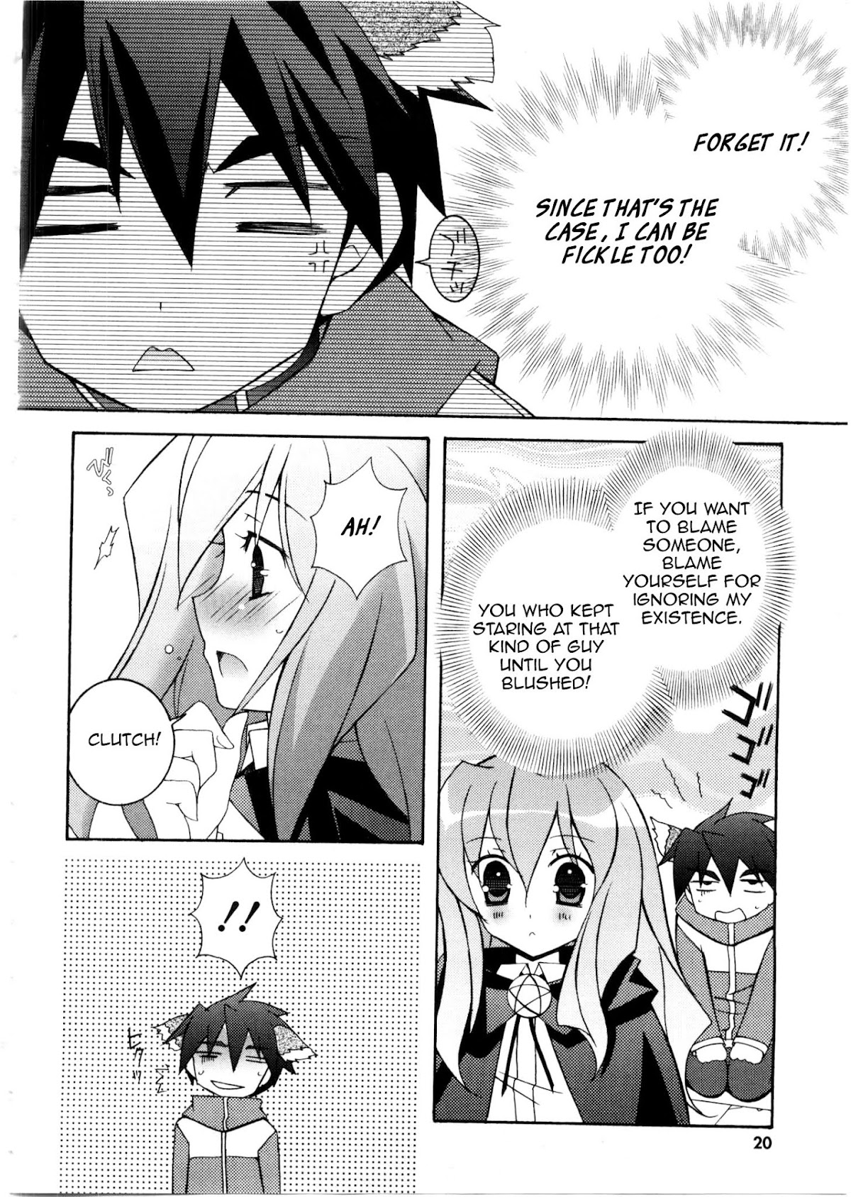 Zero no Tsukaima Chapter 12 page 20 - Chapter 12: The Princess' Melancholy