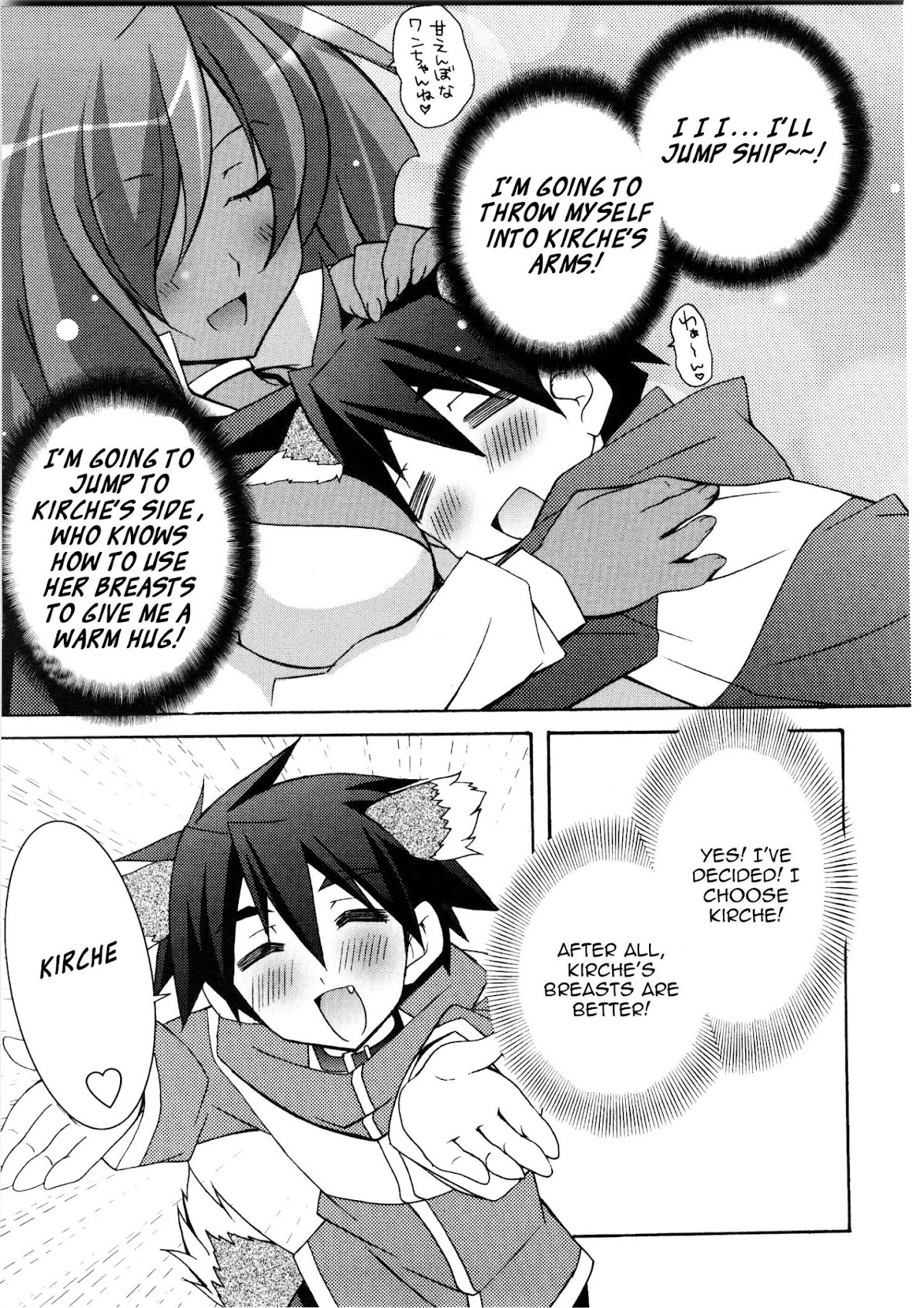 Zero no Tsukaima Chapter 12 page 21 - Chapter 12: The Princess' Melancholy