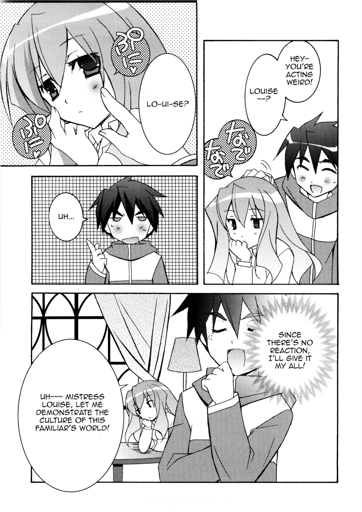 Zero no Tsukaima Chapter 12 page 29 - Chapter 12: The Princess' Melancholy