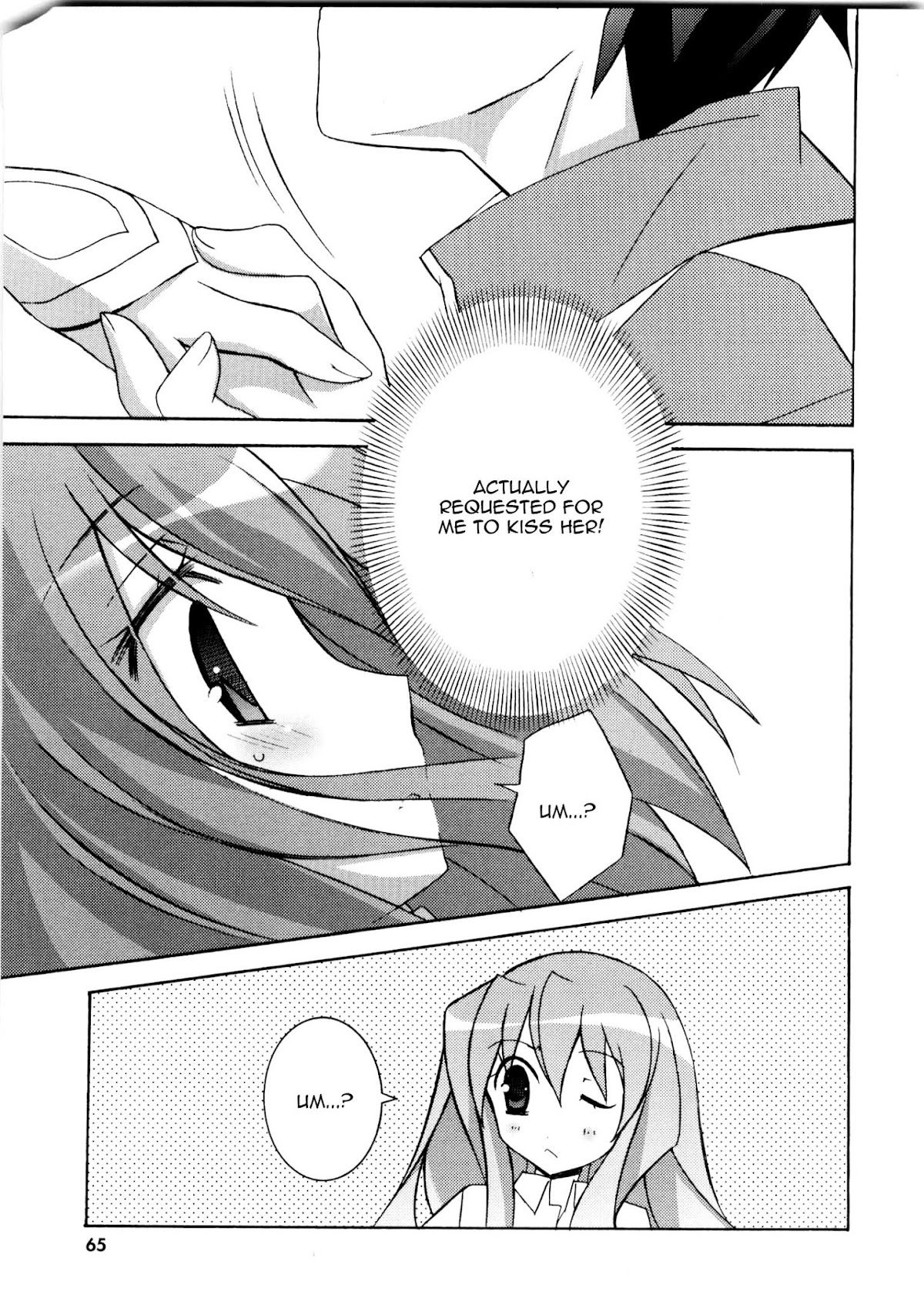 Zero no Tsukaima Chapter 13 page 29 - Chapter 13: A Childhood Friend's Request