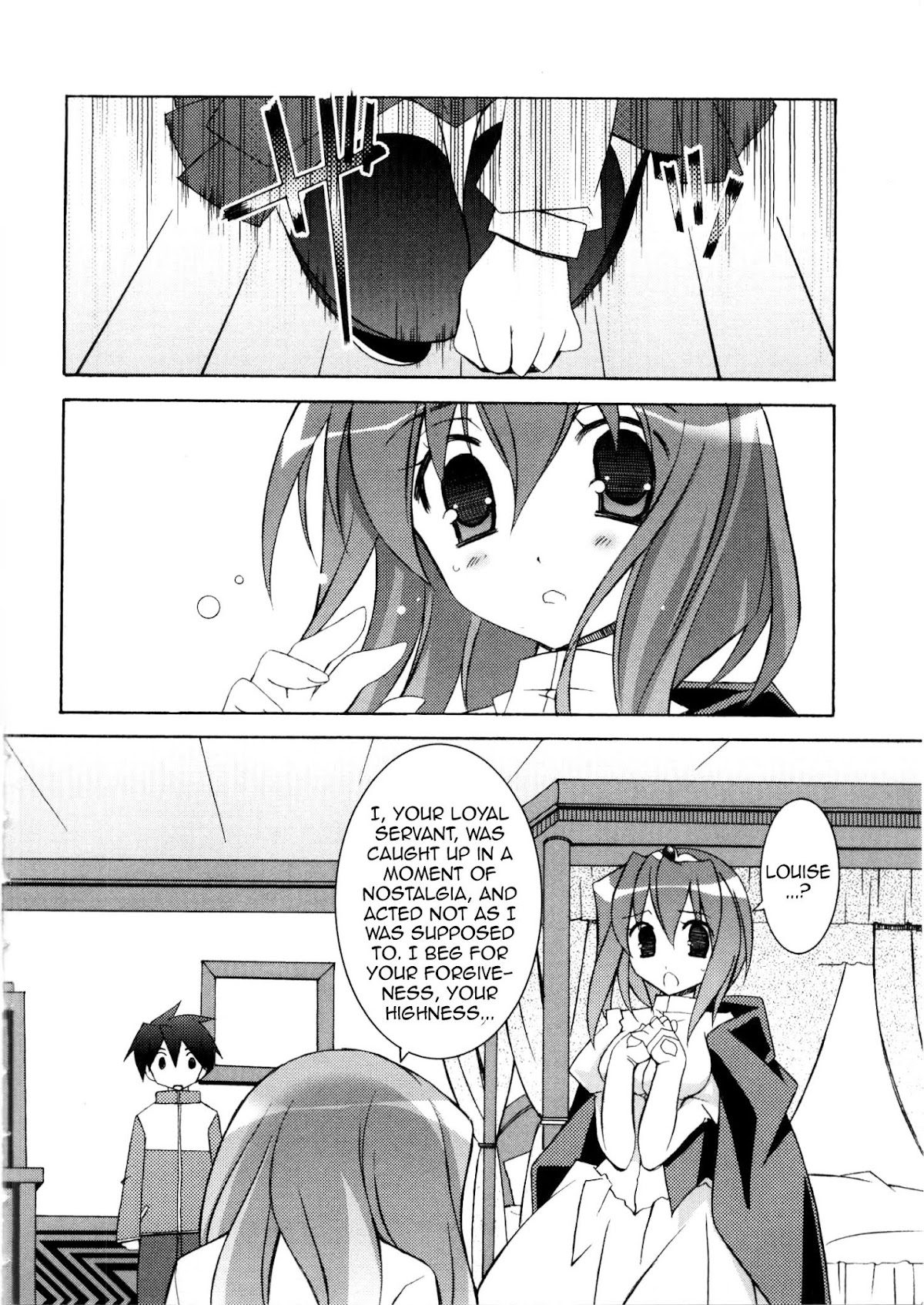 Zero no Tsukaima Chapter 13 page 4 - Chapter 13: A Childhood Friend's Request
