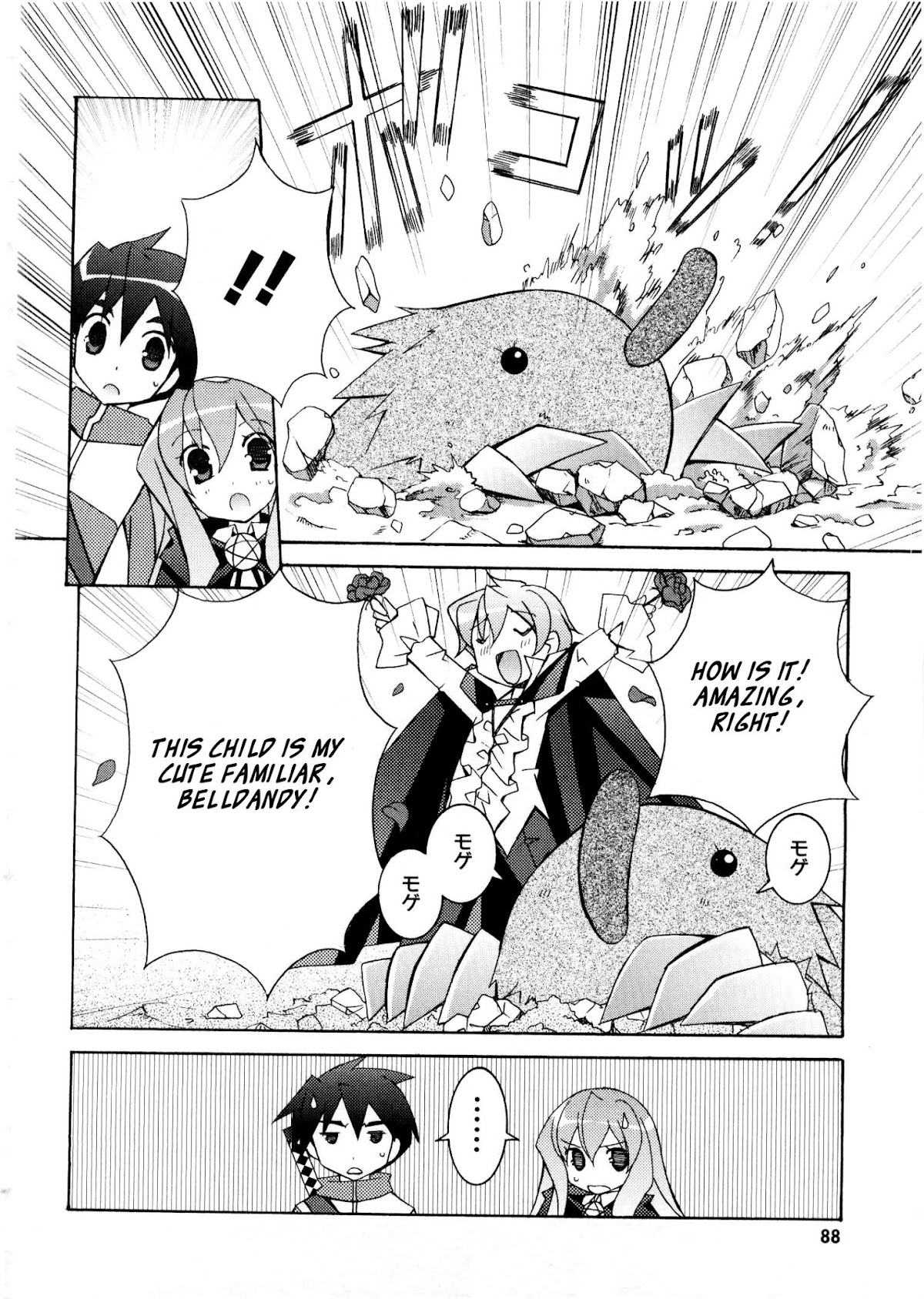 Zero no Tsukaima Chapter 14 page 18 - Chapter 14: The Wind Blowing Towards Albion