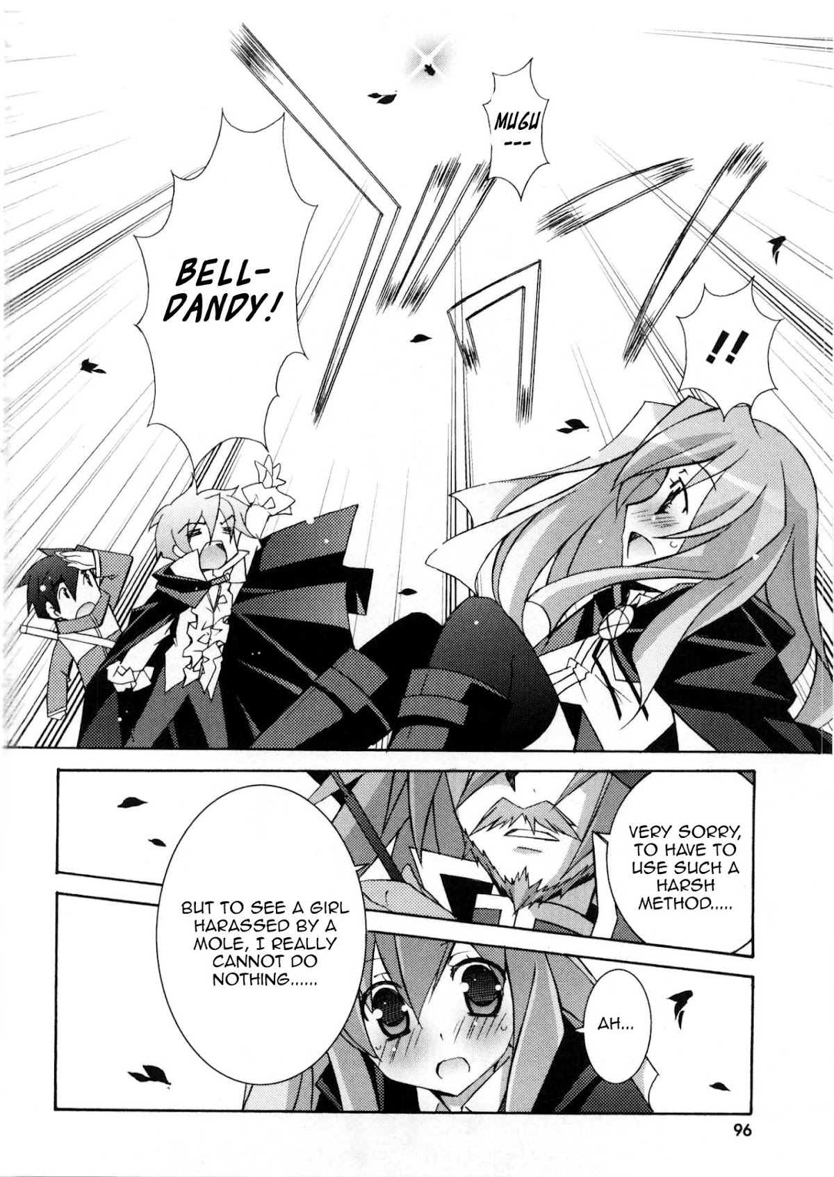 Zero no Tsukaima Chapter 14 page 26 - Chapter 14: The Wind Blowing Towards Albion