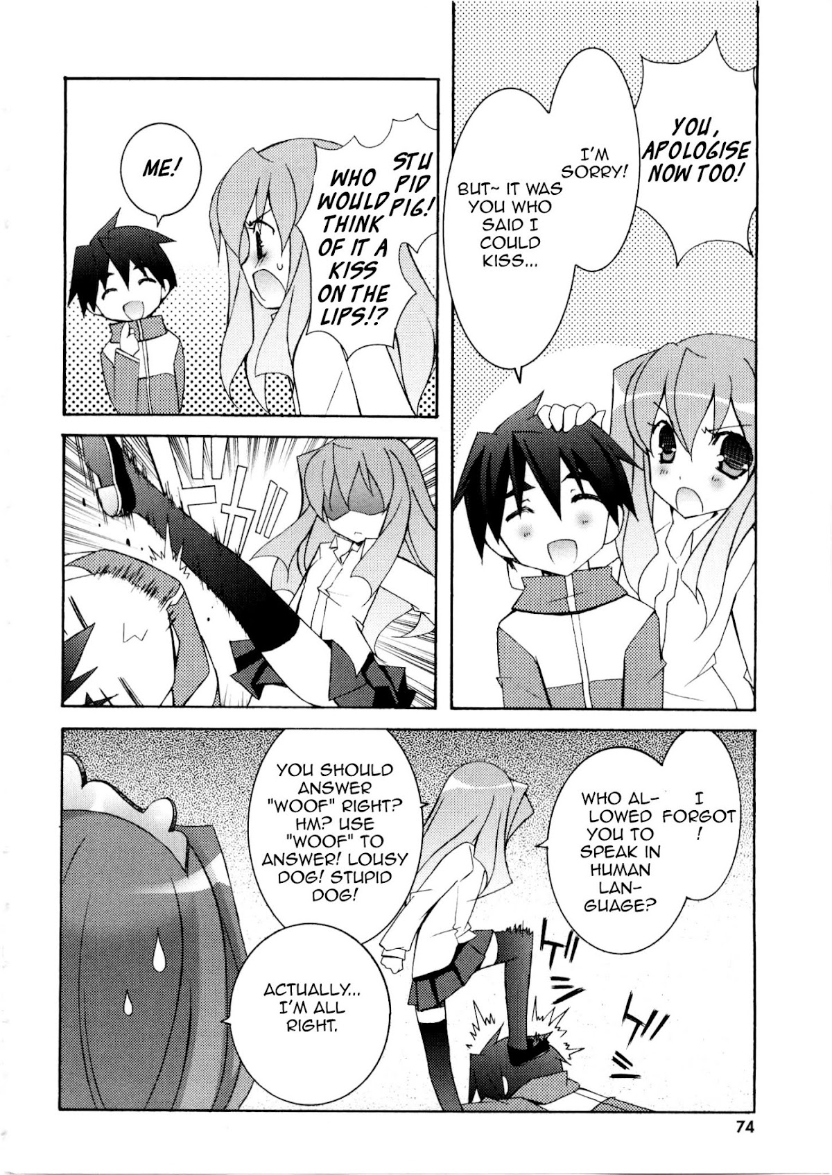 Zero no Tsukaima Chapter 14 page 4 - Chapter 14: The Wind Blowing Towards Albion