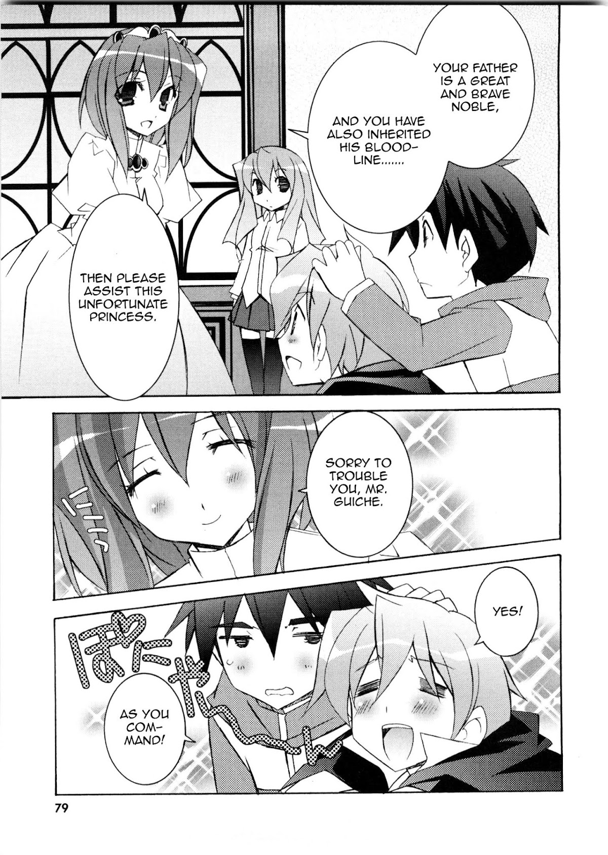 Zero no Tsukaima Chapter 14 page 9 - Chapter 14: The Wind Blowing Towards Albion