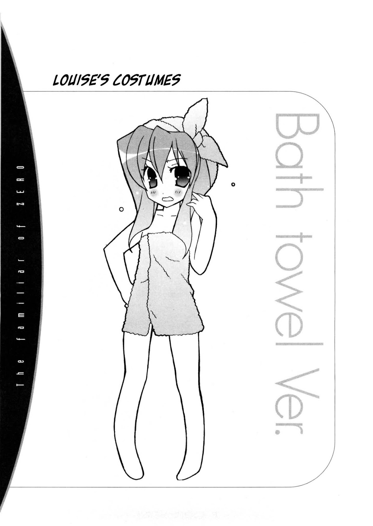 Zero no Tsukaima Chapter 15 page 33 - Chapter 15: Wardes the Fiancee