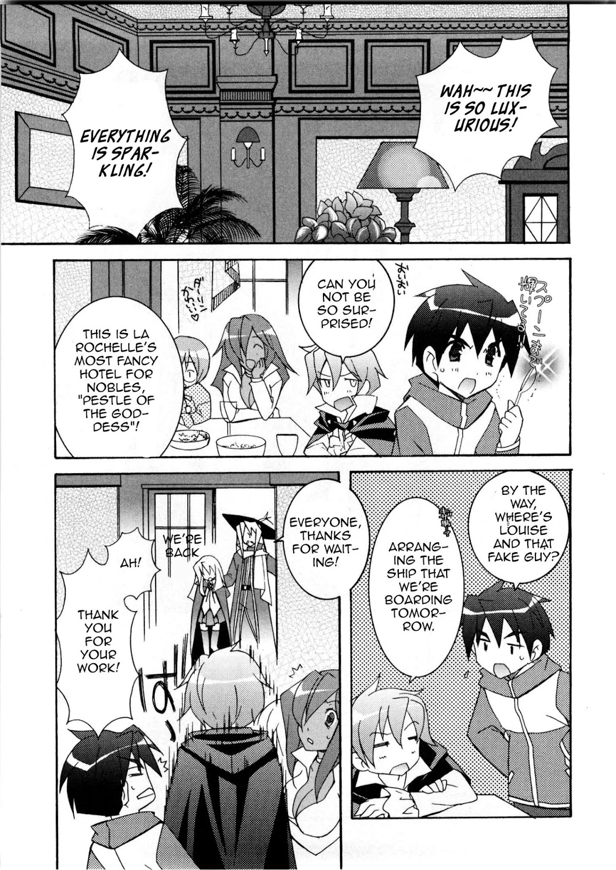 Zero no Tsukaima Chapter 16 page 33 - Chapter 16: Port City La Rochelle