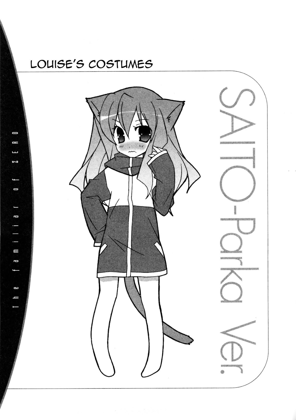 Zero no Tsukaima Chapter 16 page 39 - Chapter 16: Port City La Rochelle