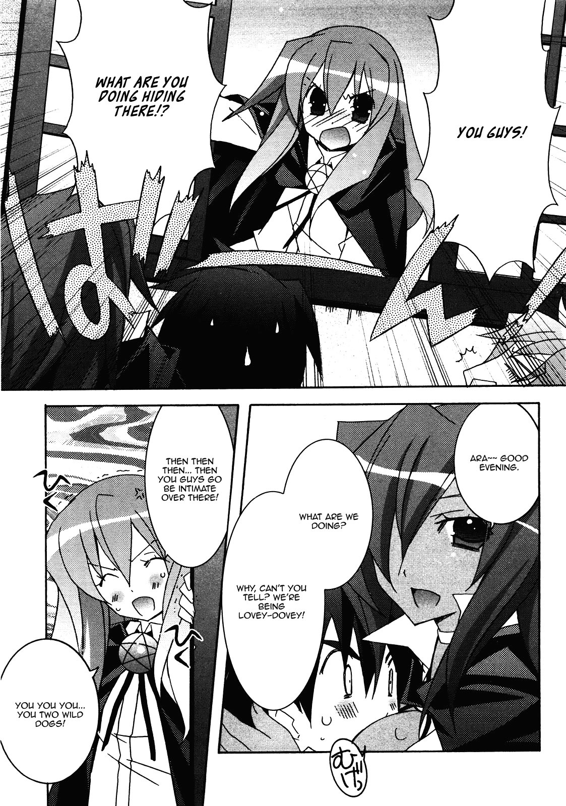 Zero no Tsukaima Chapter 17 page 25 - Chapter 17: The Rest Day Before Leaving
