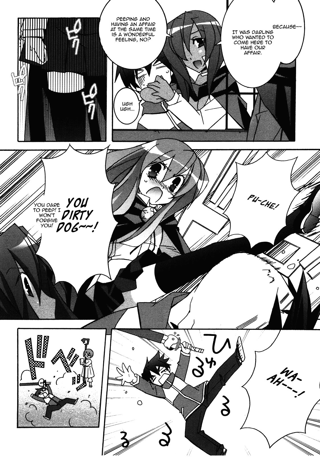 Zero no Tsukaima Chapter 17 page 26 - Chapter 17: The Rest Day Before Leaving