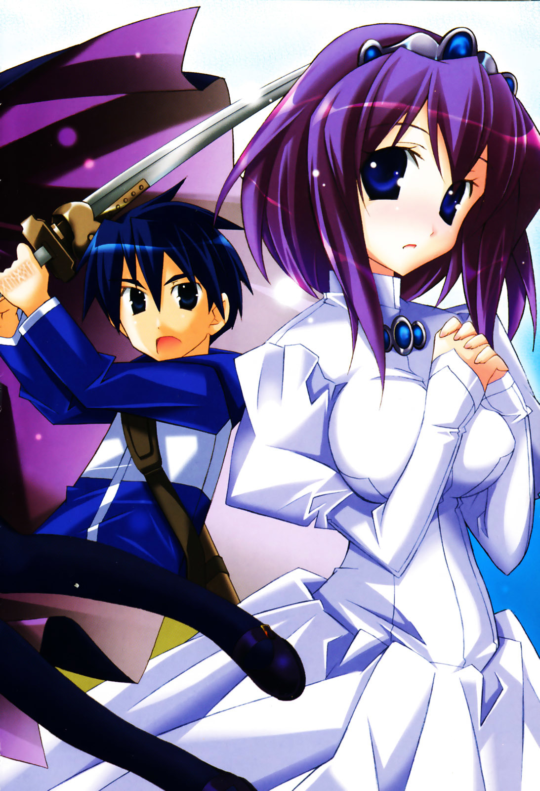 Zero no Tsukaima Chapter 17 page 3 - Chapter 17: The Rest Day Before Leaving
