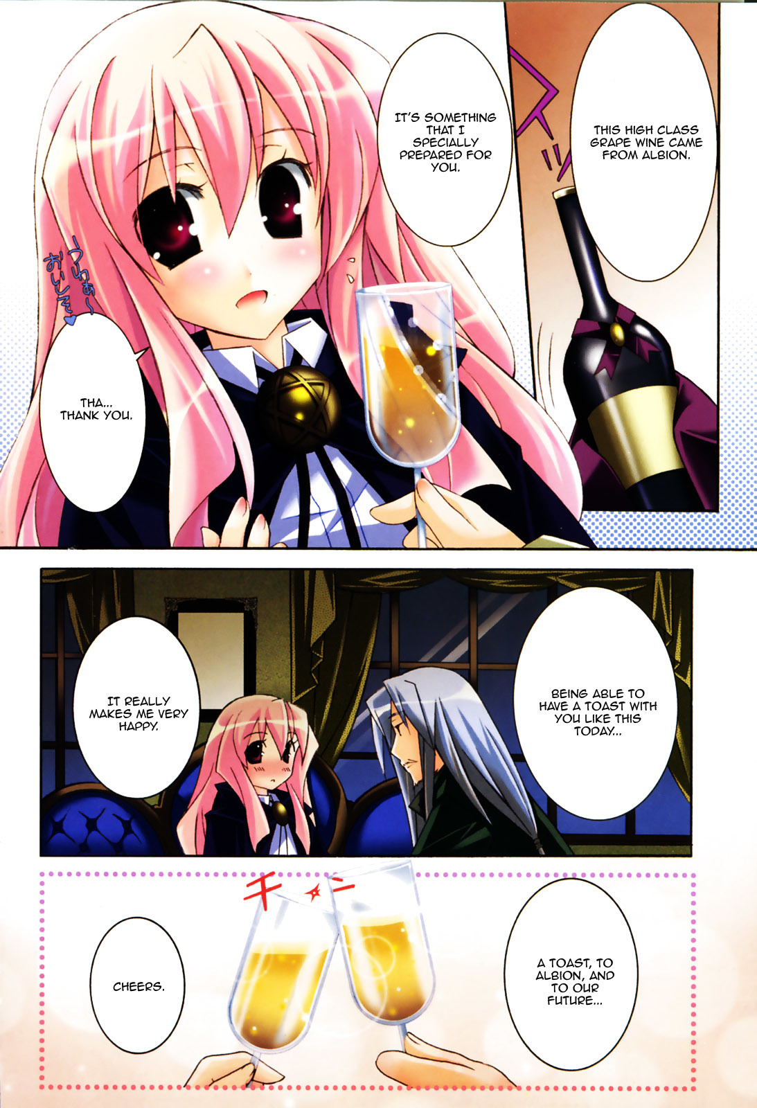 Zero no Tsukaima Chapter 17 page 4 - Chapter 17: The Rest Day Before Leaving