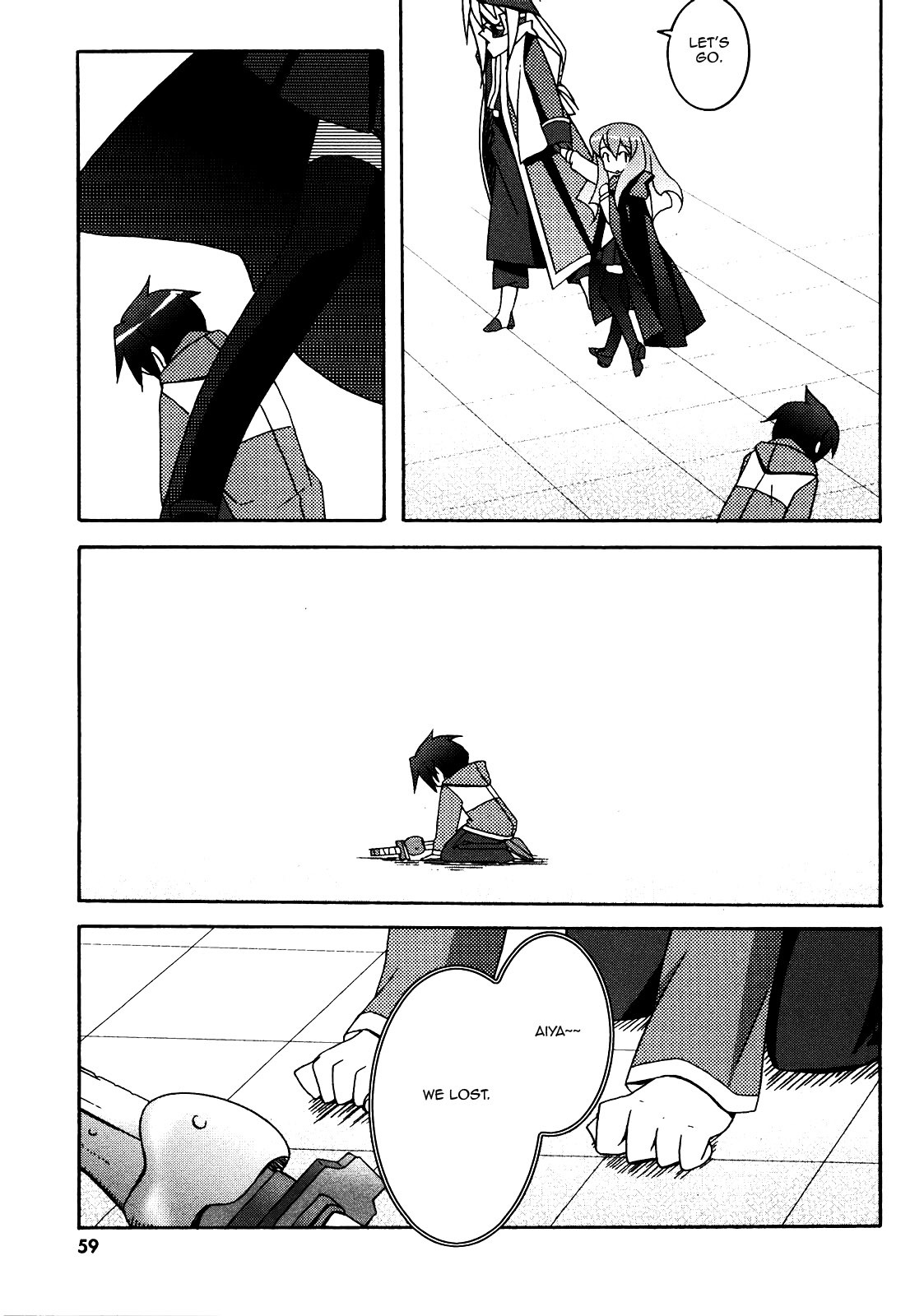 Zero no Tsukaima Chapter 18 page 23 - Chapter 18: Duel