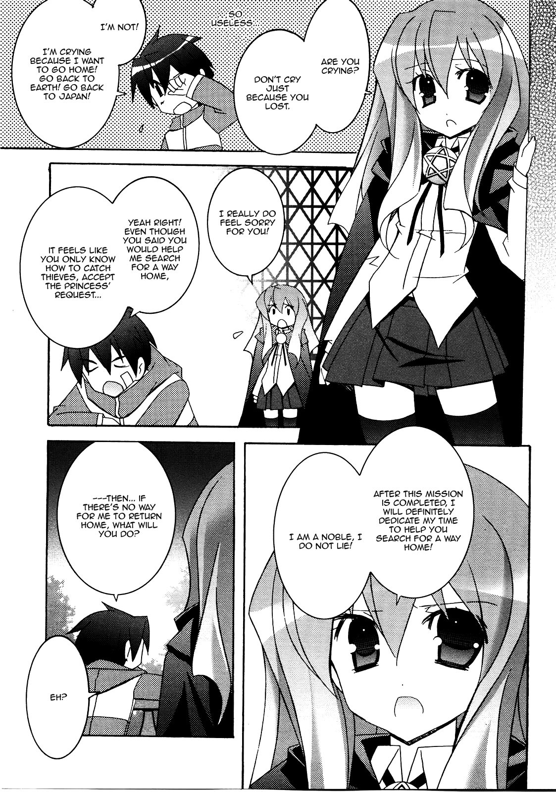 Zero no Tsukaima Chapter 18 page 27 - Chapter 18: Duel
