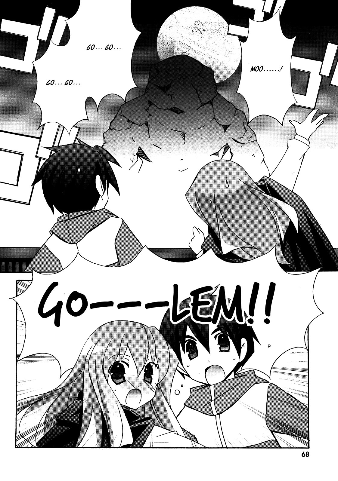 Zero no Tsukaima Chapter 18 page 32 - Chapter 18: Duel