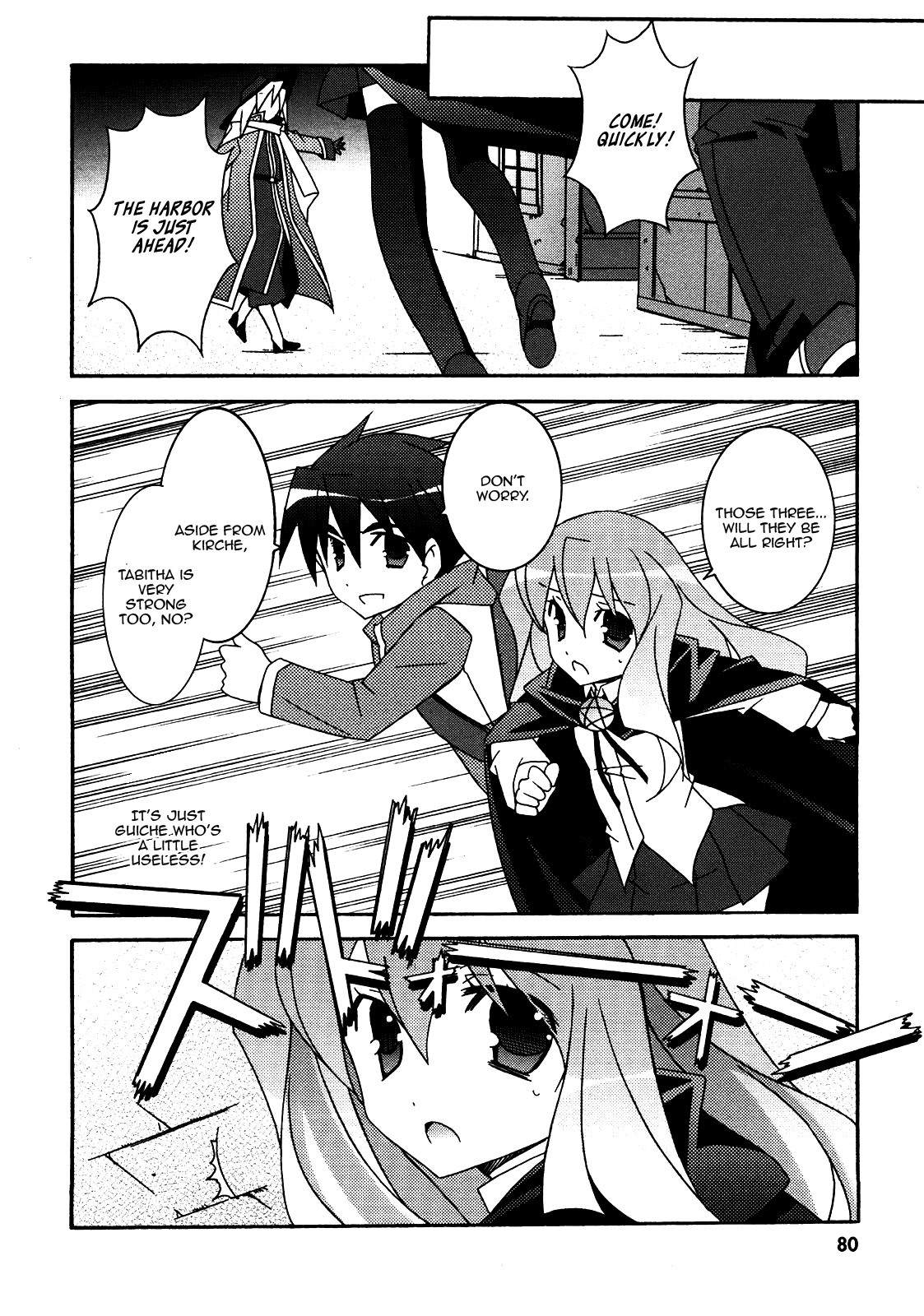 Zero no Tsukaima Chapter 19 page 10 - Chapter 19: Fouquet Reappears