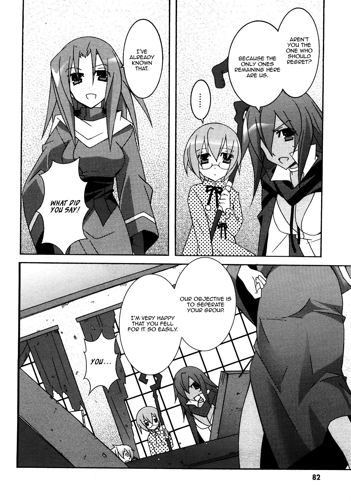Zero no Tsukaima Chapter 19 page 12 - Chapter 19: Fouquet Reappears