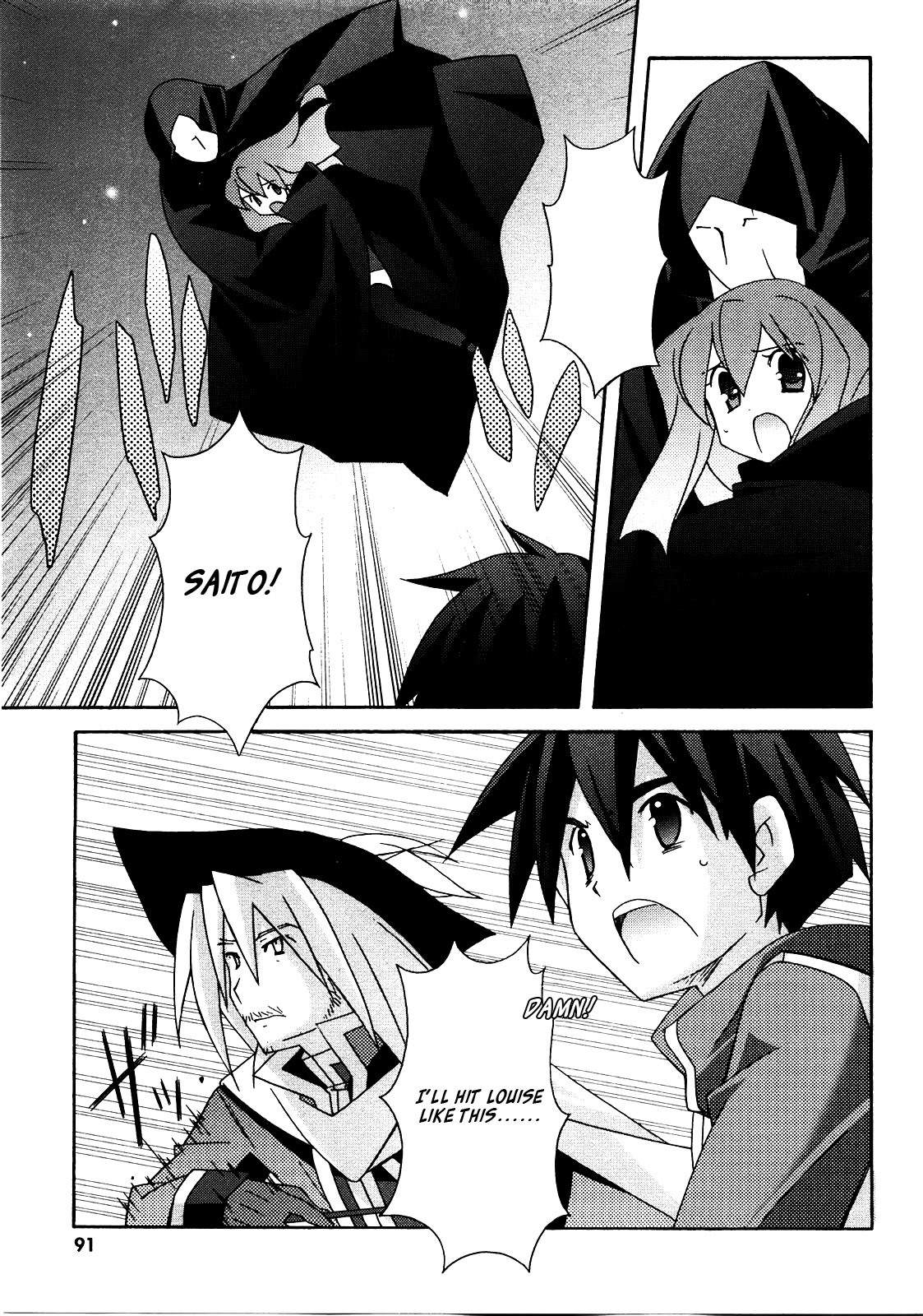 Zero no Tsukaima Chapter 19 page 21 - Chapter 19: Fouquet Reappears