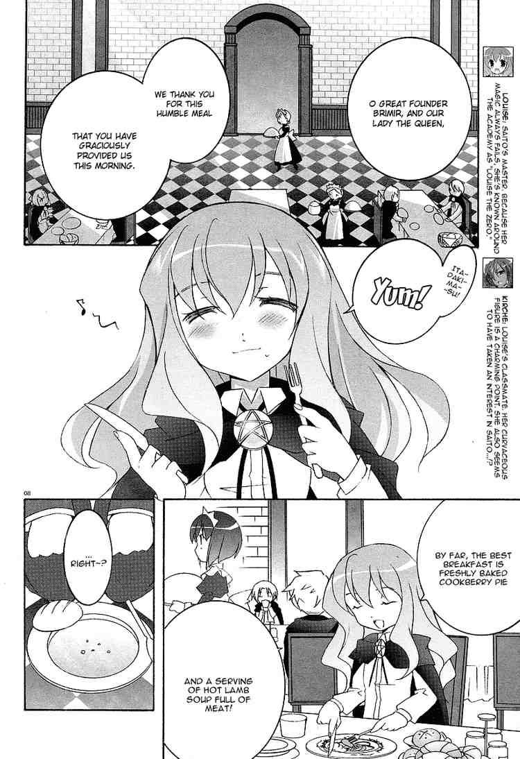 Zero no Tsukaima Chapter 2 page 8 - Chapter 2: Louise the Zero