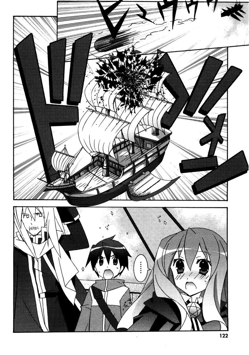 Zero no Tsukaima Chapter 20 page 18 - Chapter 20: The White Country (Albion)