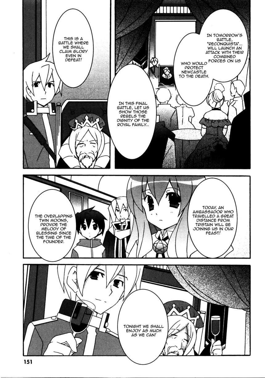 Zero no Tsukaima Chapter 21 page 13 - Chapter 21: The Eve Before the Final Battle in Newcastle