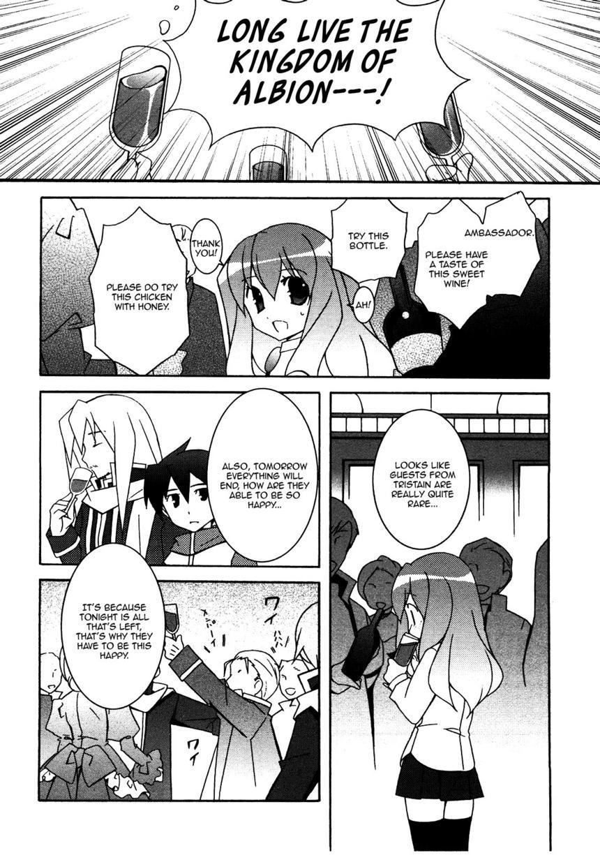 Zero no Tsukaima Chapter 21 page 14 - Chapter 21: The Eve Before the Final Battle in Newcastle