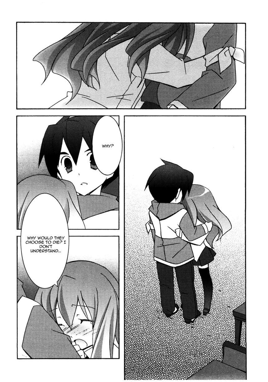 Zero no Tsukaima Chapter 21 page 28 - Chapter 21: The Eve Before the Final Battle in Newcastle