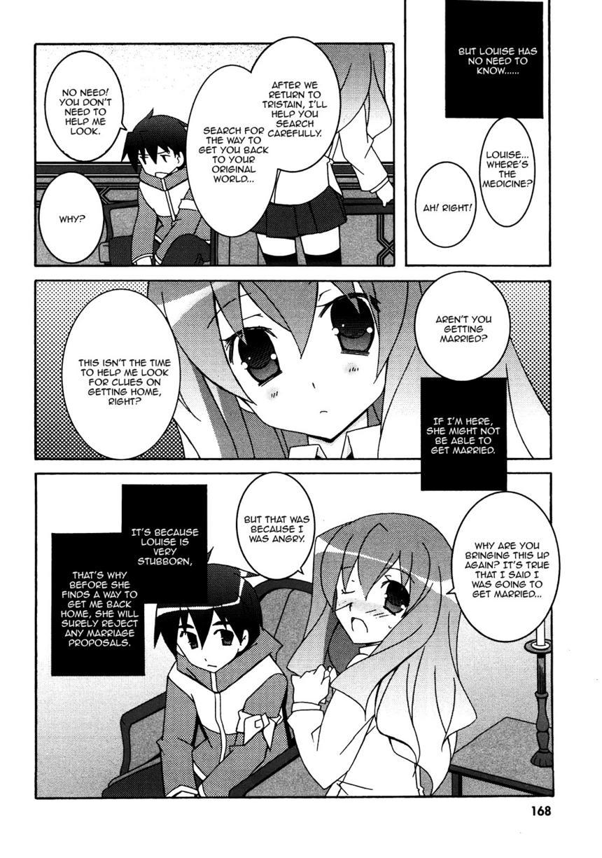 Zero no Tsukaima Chapter 21 page 30 - Chapter 21: The Eve Before the Final Battle in Newcastle