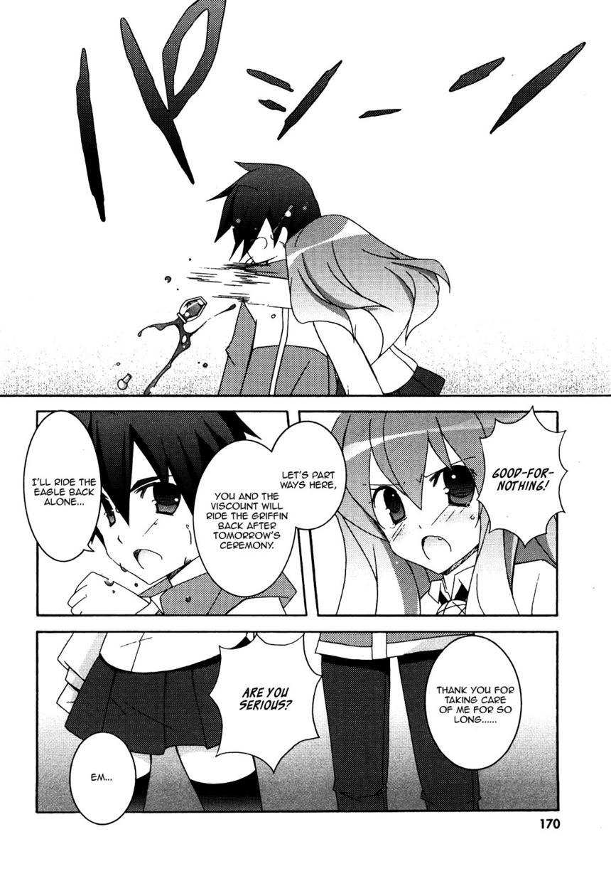Zero no Tsukaima Chapter 21 page 32 - Chapter 21: The Eve Before the Final Battle in Newcastle