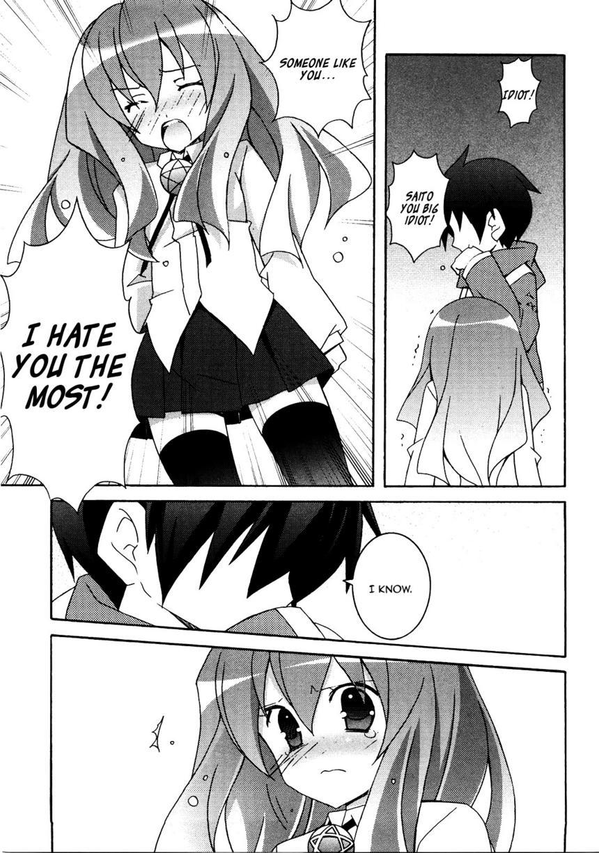 Zero no Tsukaima Chapter 21 page 33 - Chapter 21: The Eve Before the Final Battle in Newcastle