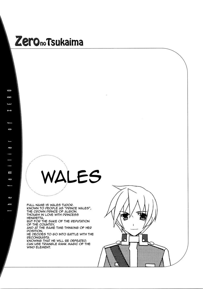Zero no Tsukaima Chapter 21 page 35 - Chapter 21: The Eve Before the Final Battle in Newcastle