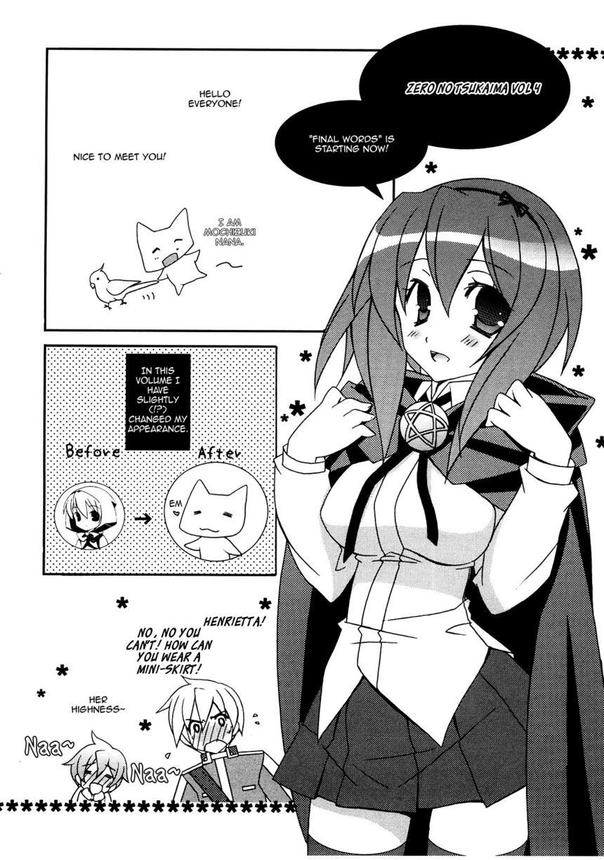 Zero no Tsukaima Chapter 21 page 36 - Chapter 21: The Eve Before the Final Battle in Newcastle
